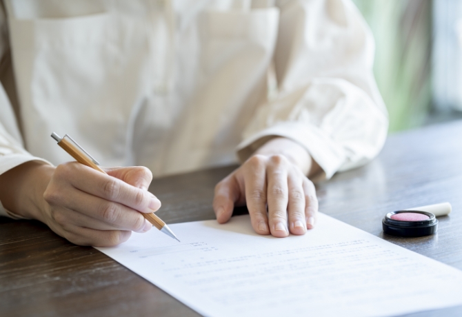 入学願書のポイントと修正